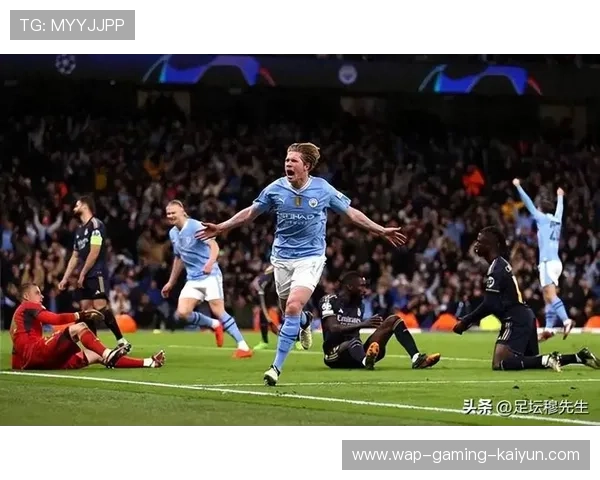 曼城在最后时刻的进球改写比赛历史